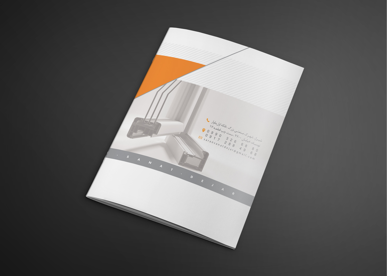 Technical company brochure sample 2 – Elham Soleimany